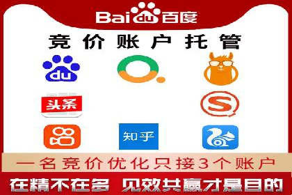 百度广告计费模式案例分析