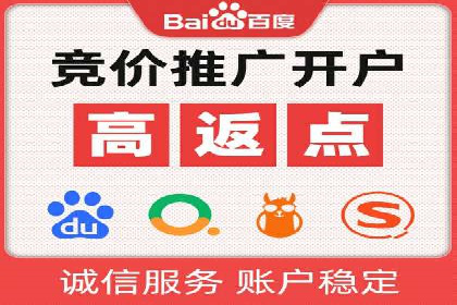 百度推广的关键词选择策略